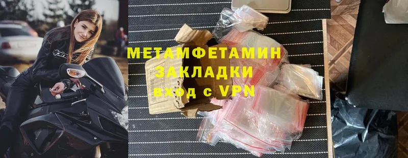 купить наркотик  darknet официальный сайт  МЕТАМФЕТАМИН Methamphetamine  Канаш 